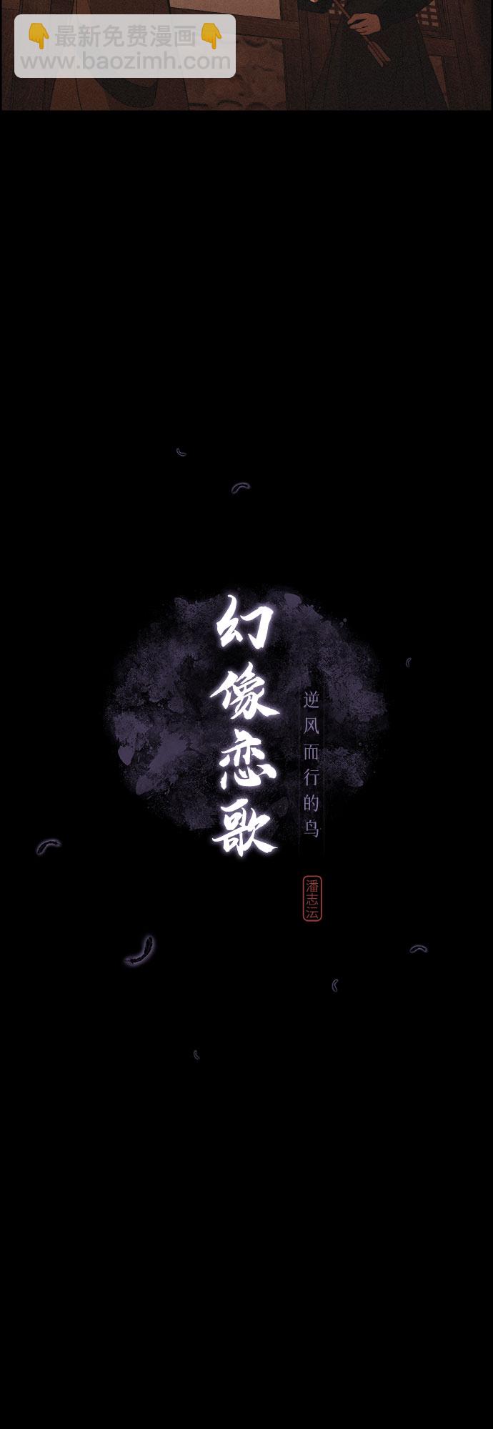 [第61话] 兵书（4）5