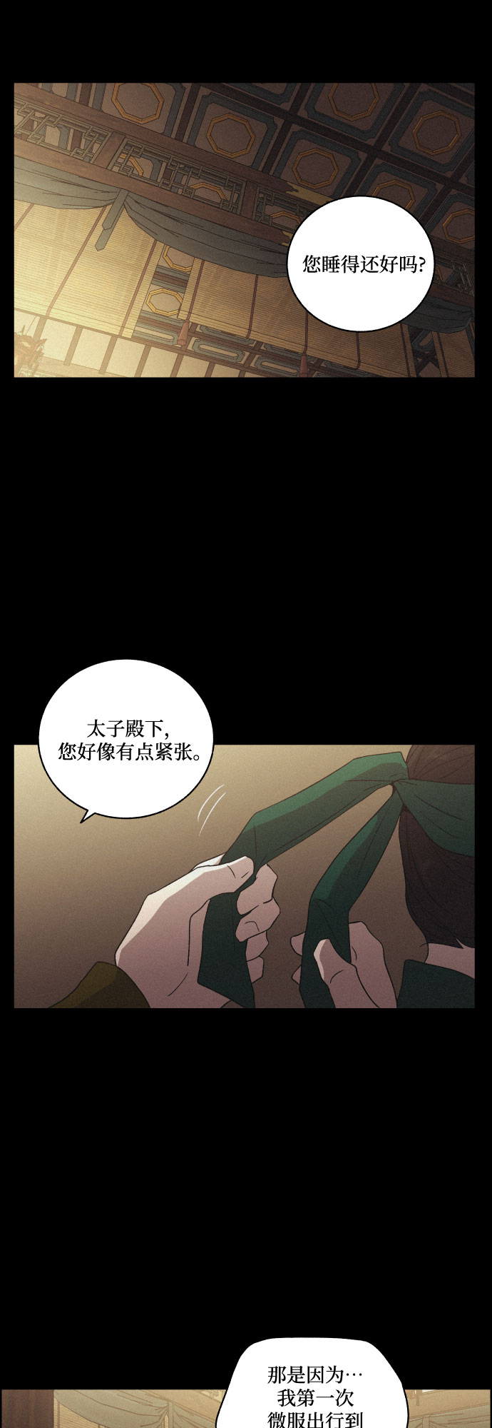 [第61话] 兵书（4）6