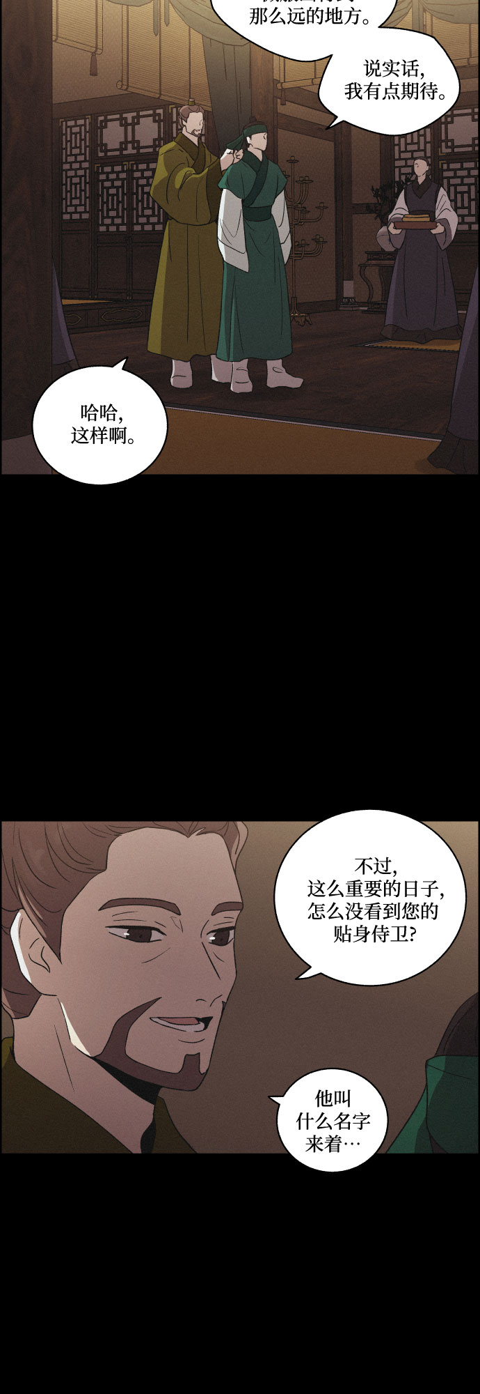 [第61话] 兵书（4）7