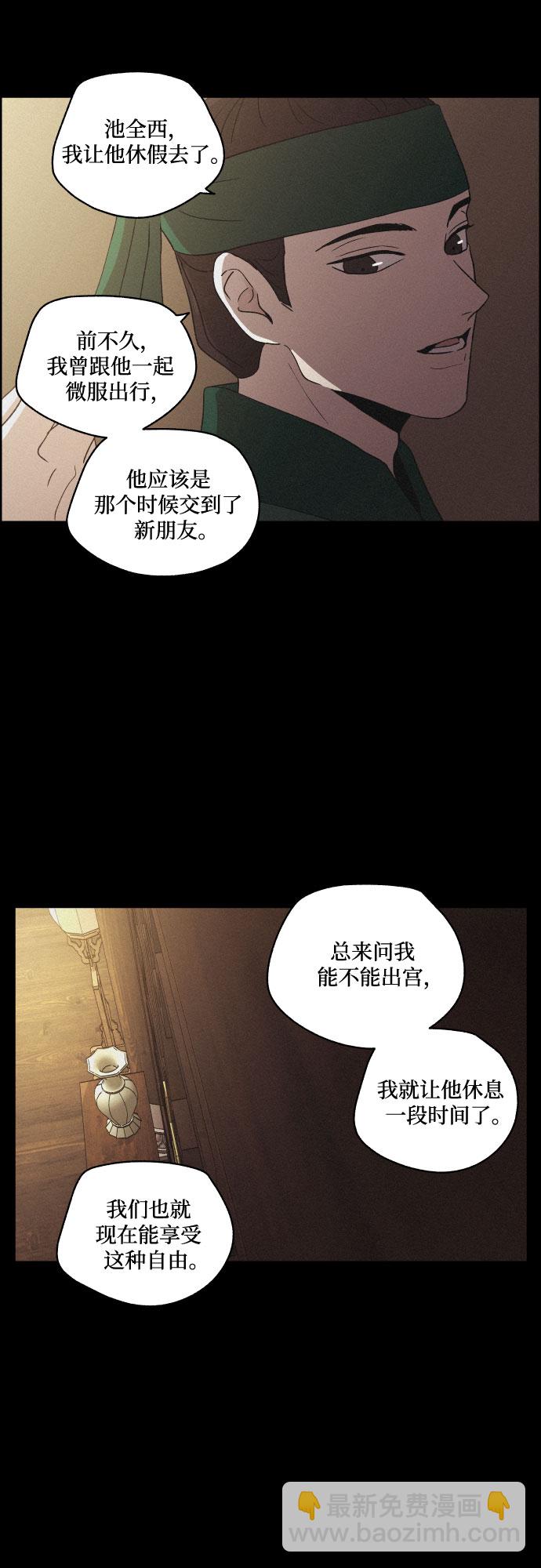 [第61话] 兵书（4）8