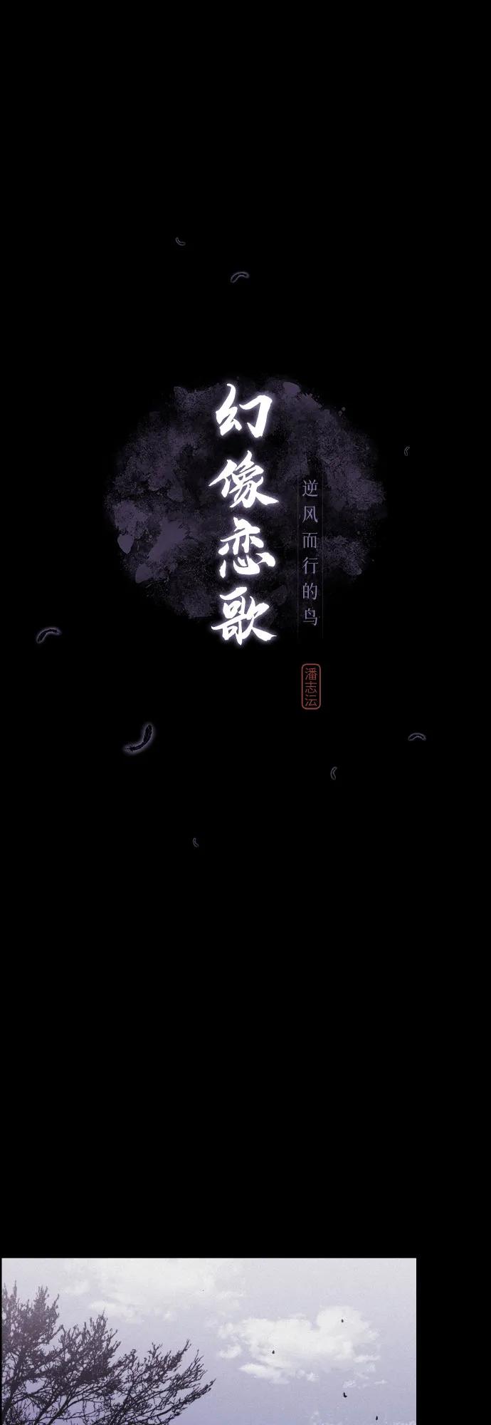 [第82话] 血和泪13