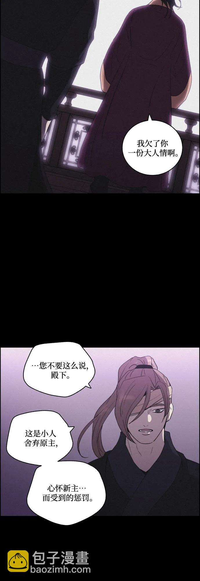 [第82话] 血和泪15