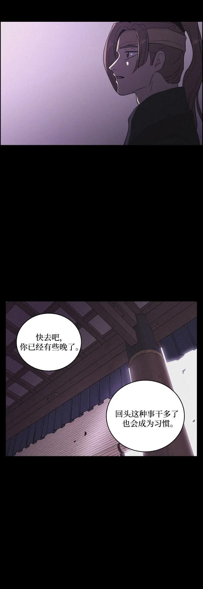 [第82话] 血和泪17