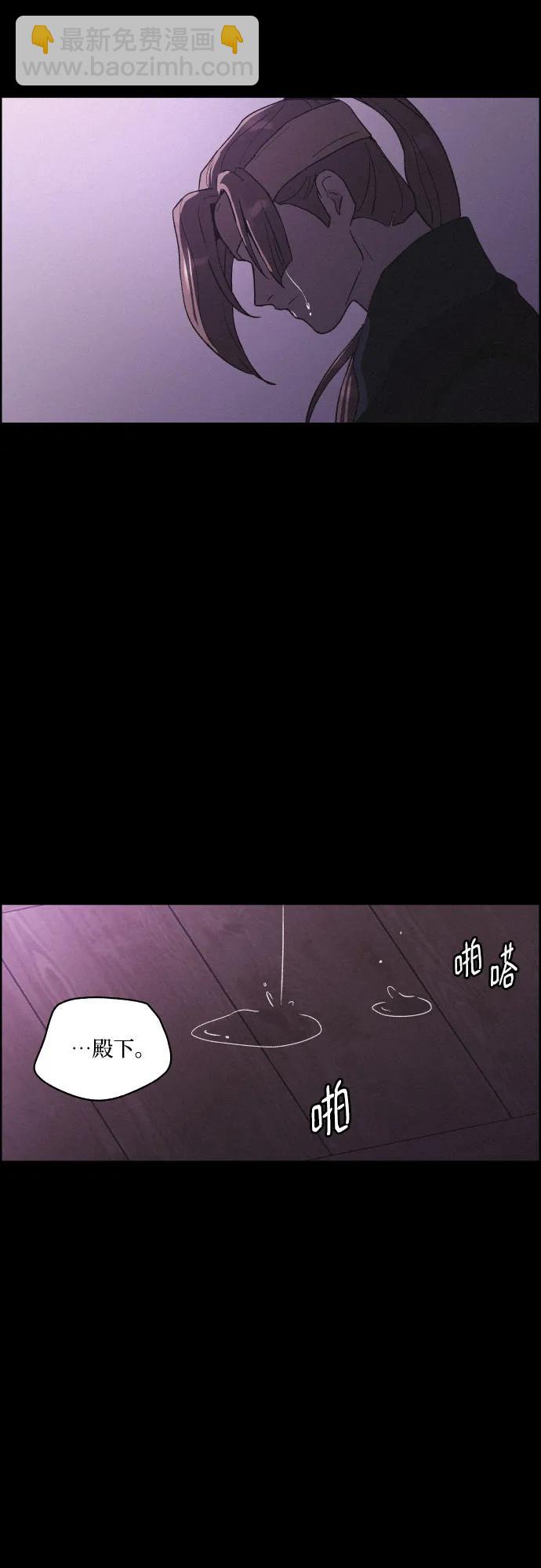 [第82话] 血和泪18
