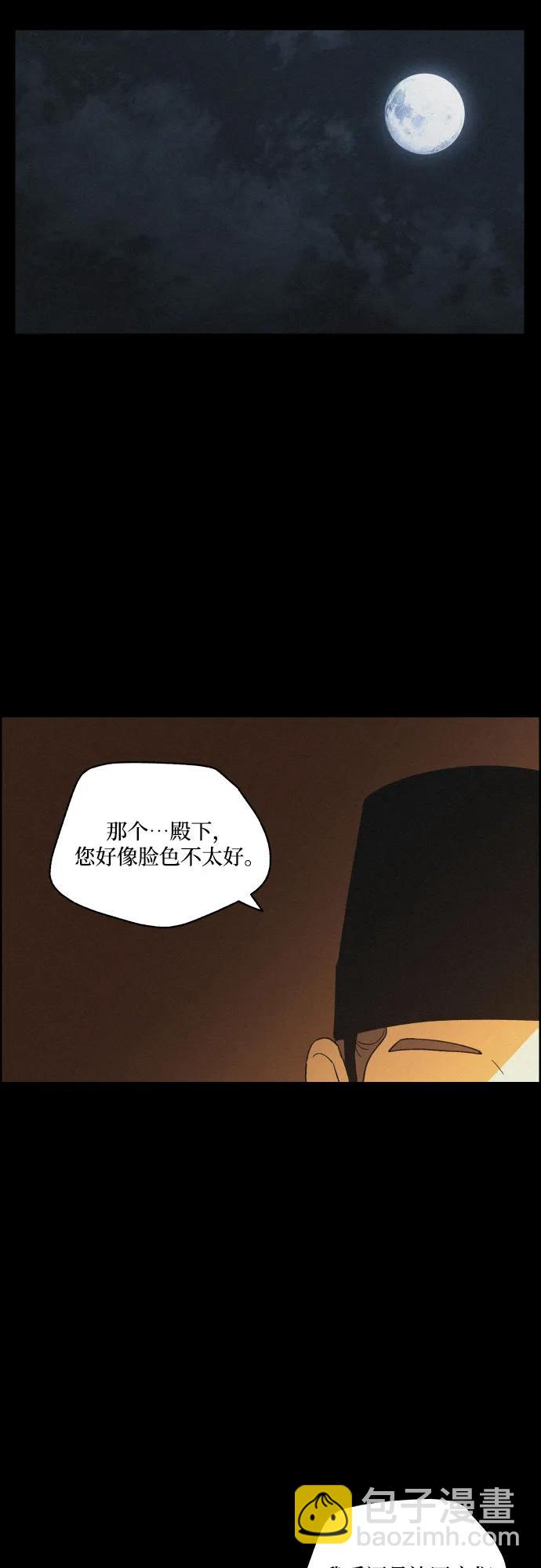 [第82话] 血和泪20