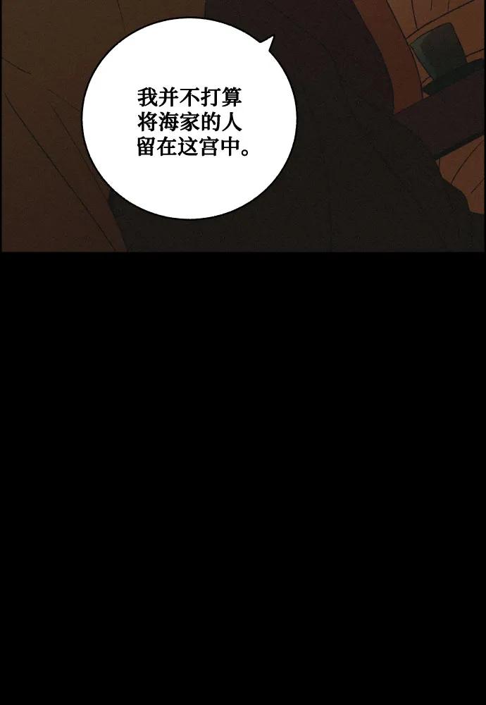 [第82话] 血和泪32