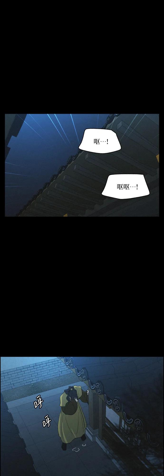 [第82话] 血和泪37