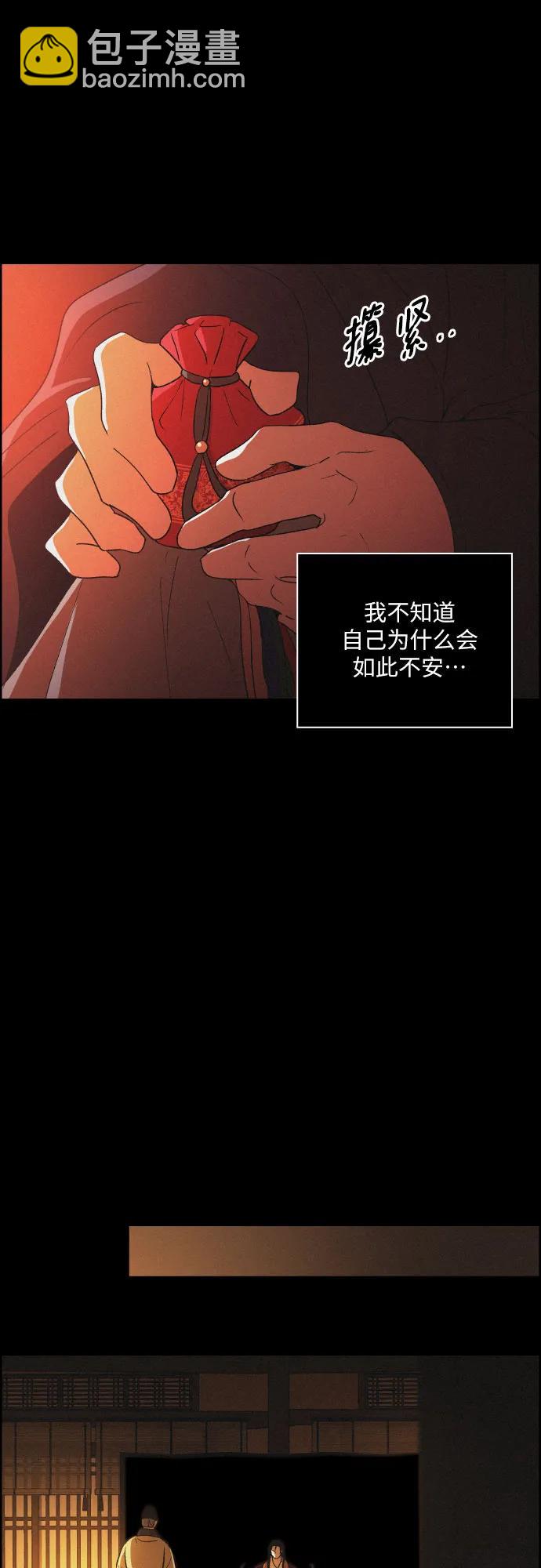 [第82话] 血和泪43