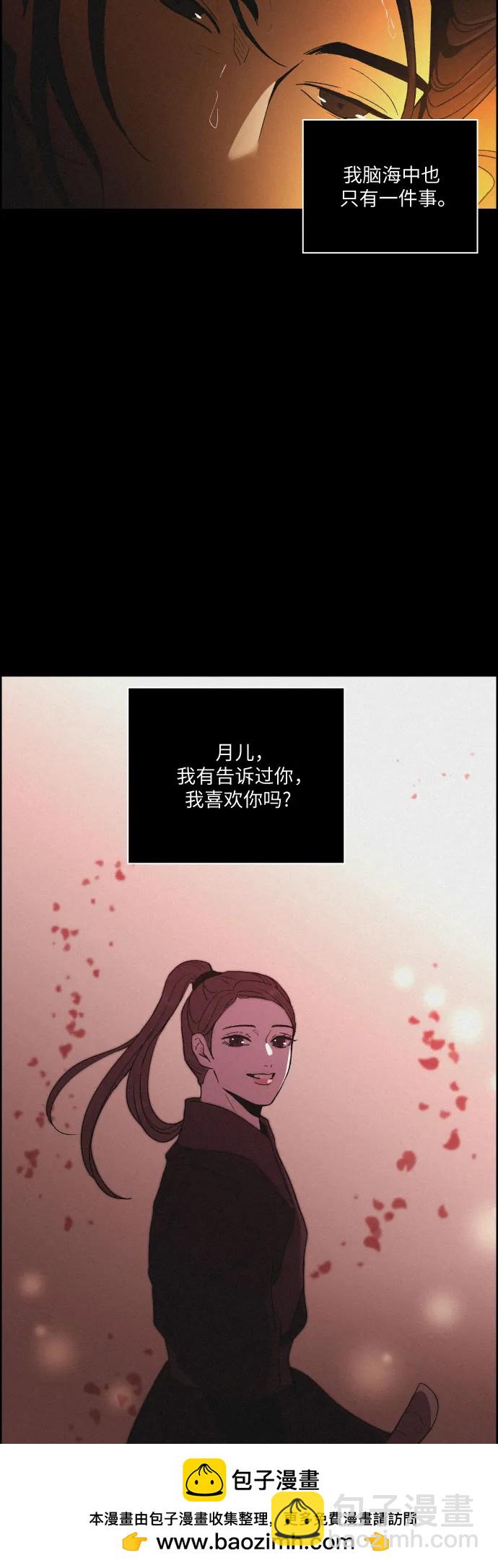 [第82话] 血和泪49