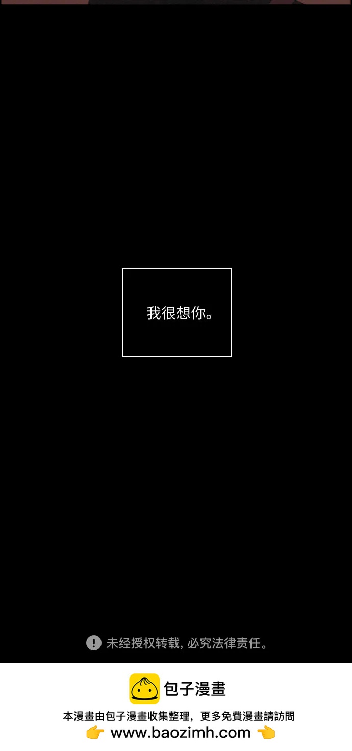 [第82话] 血和泪54