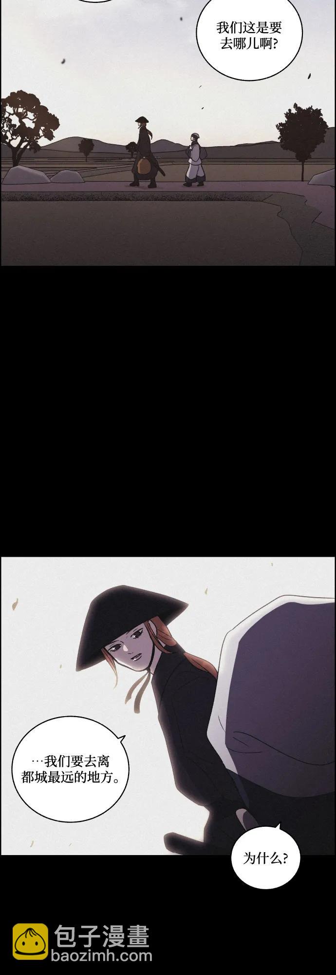 [第83话] 成为冬扇2