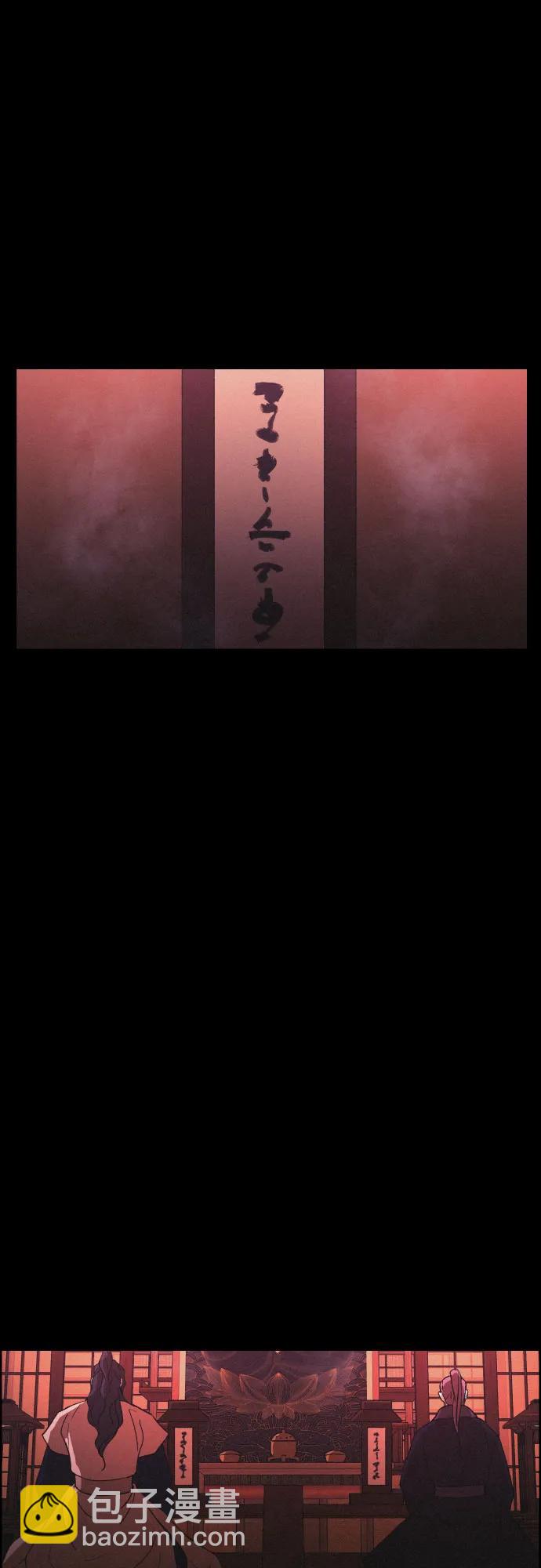 [第83话] 成为冬扇24