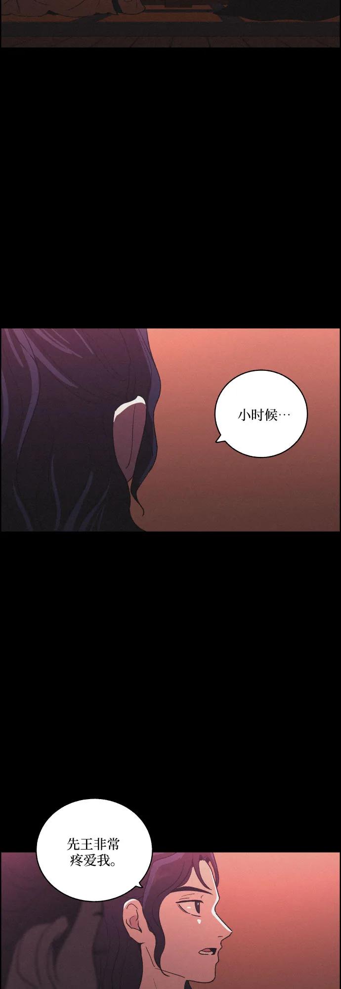 [第83话] 成为冬扇25