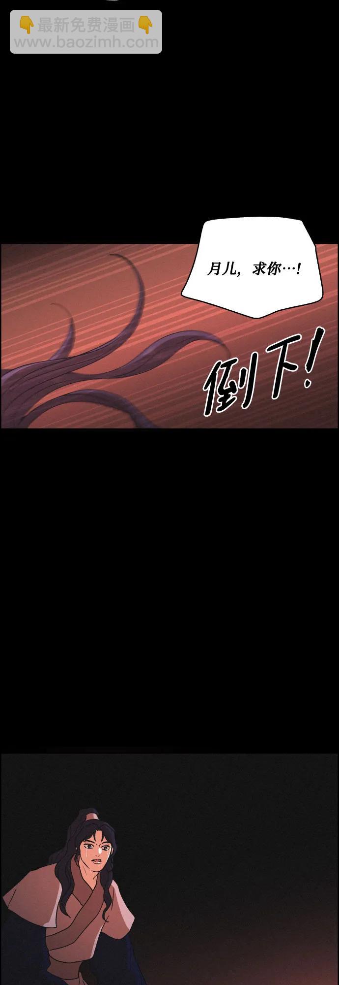 [第83话] 成为冬扇37