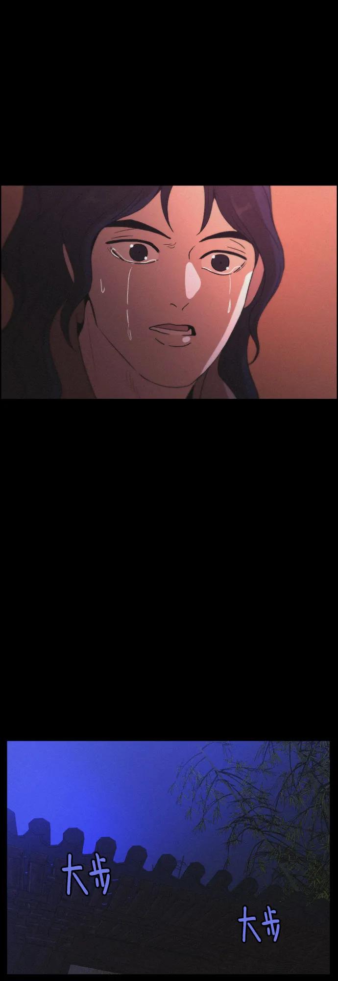 [第83话] 成为冬扇39