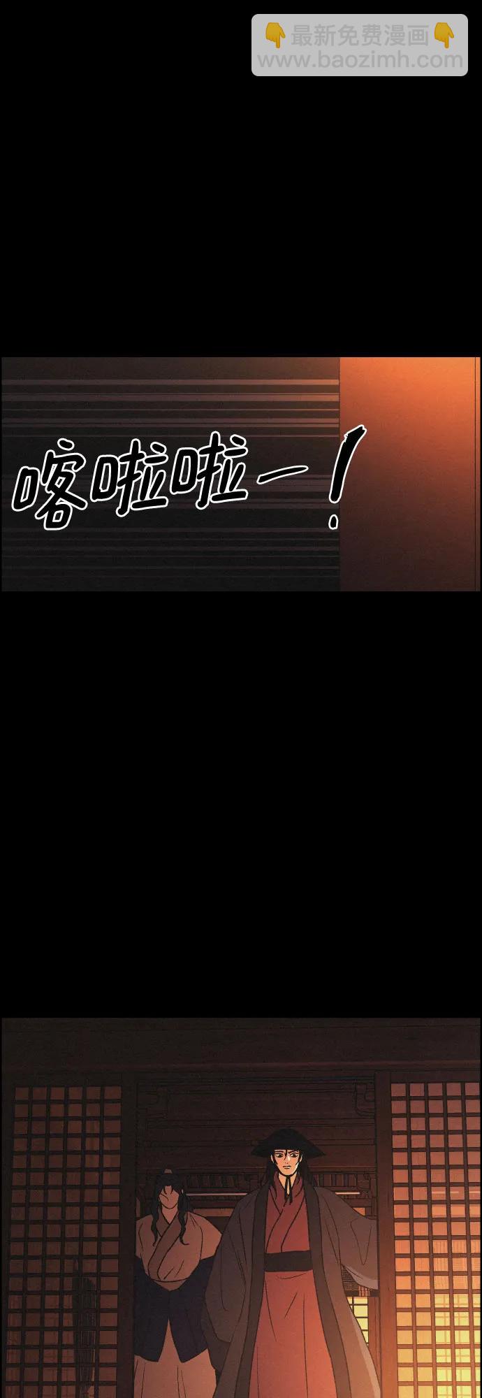 [第83话] 成为冬扇40