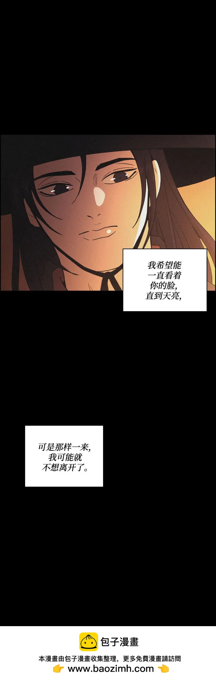 [第83话] 成为冬扇49