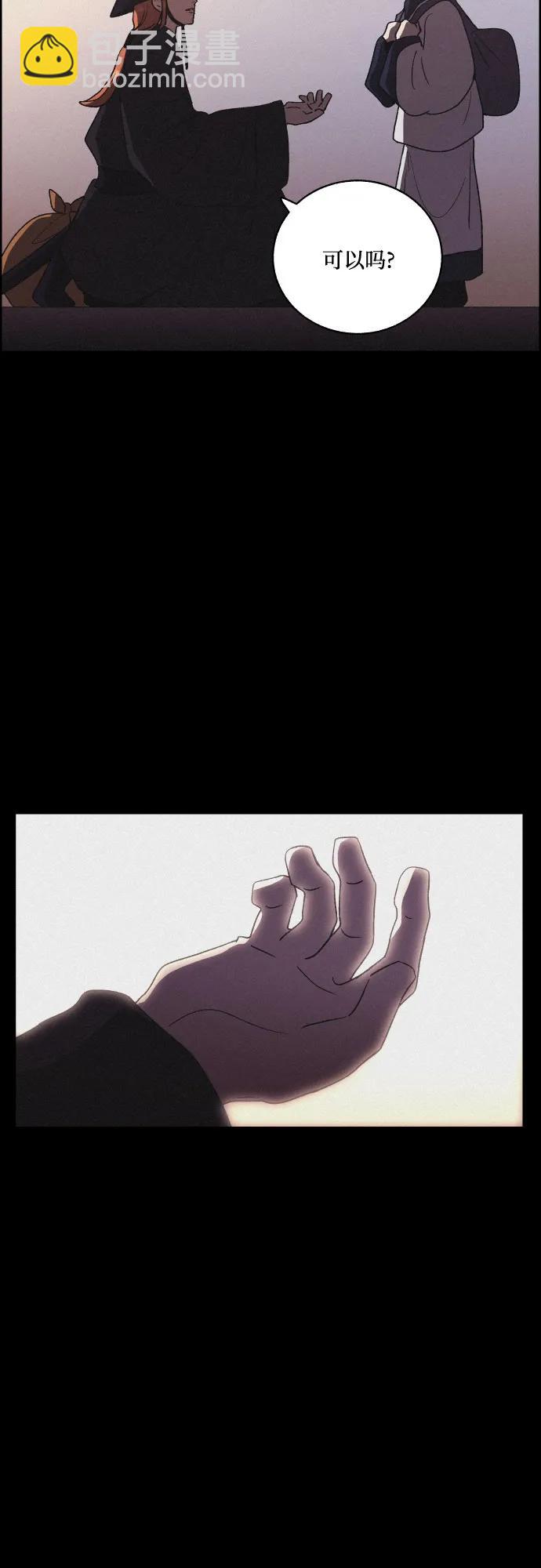 [第83话] 成为冬扇5