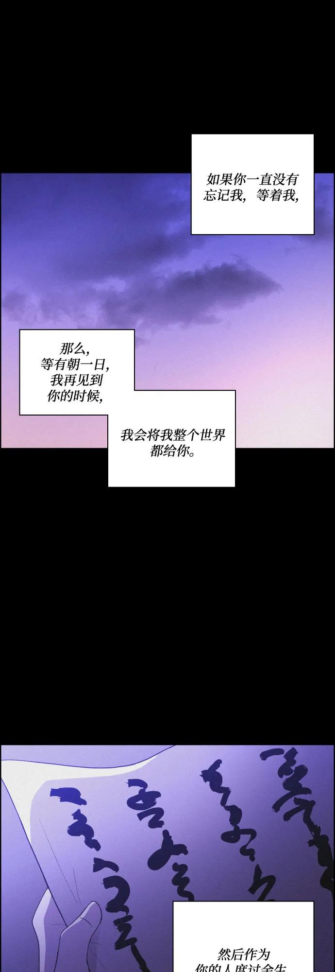 [第83话] 成为冬扇55