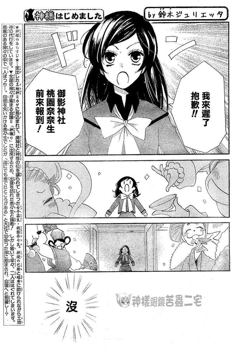 第41话0