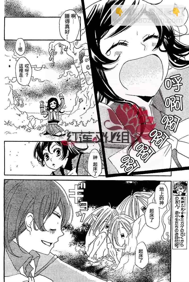第43话2