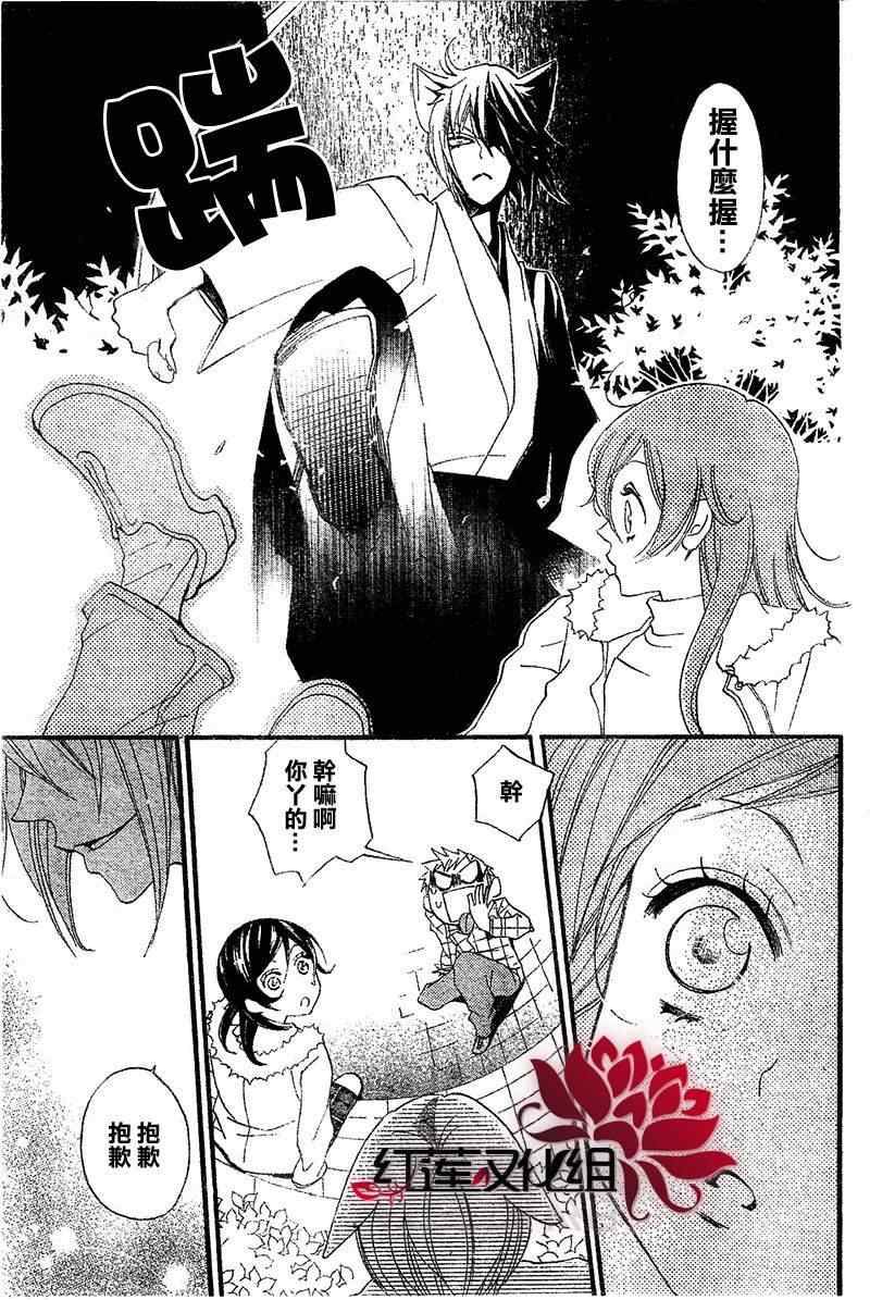 第50话18