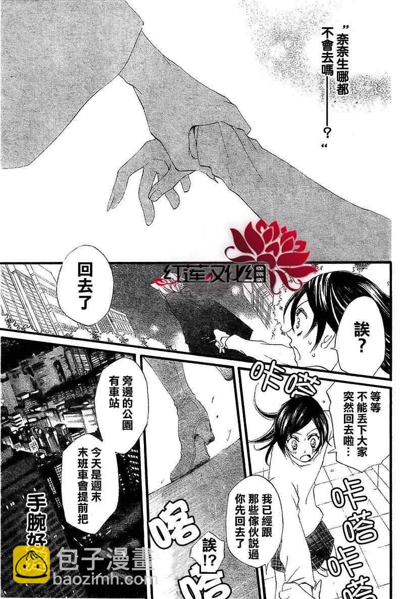 第50话22