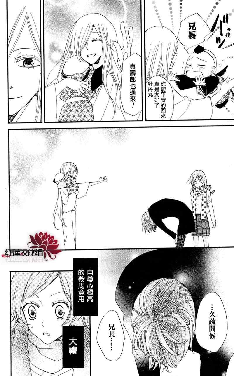 第53话3