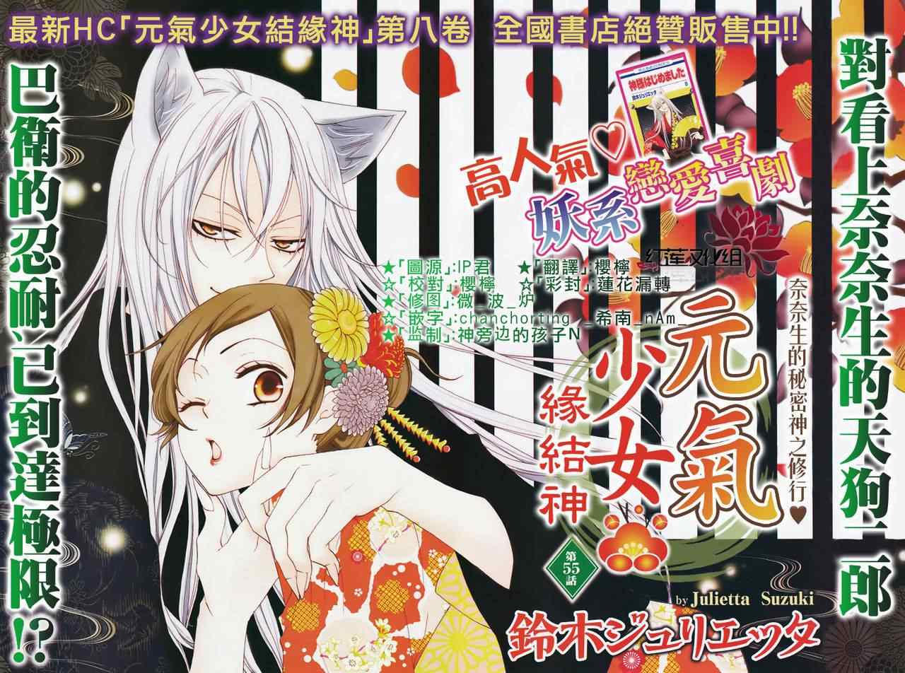 第55话0