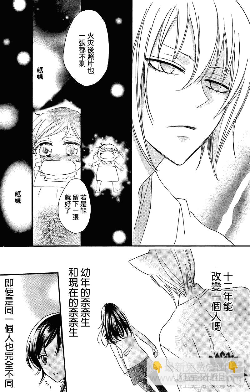 第63话17