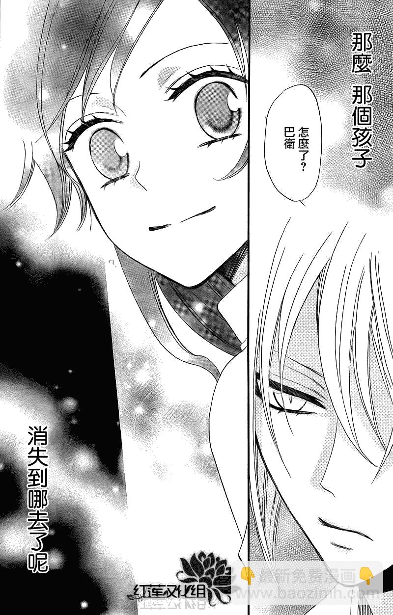 第63话18