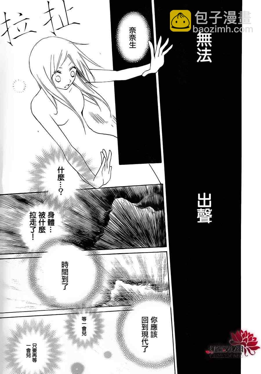 第87话24