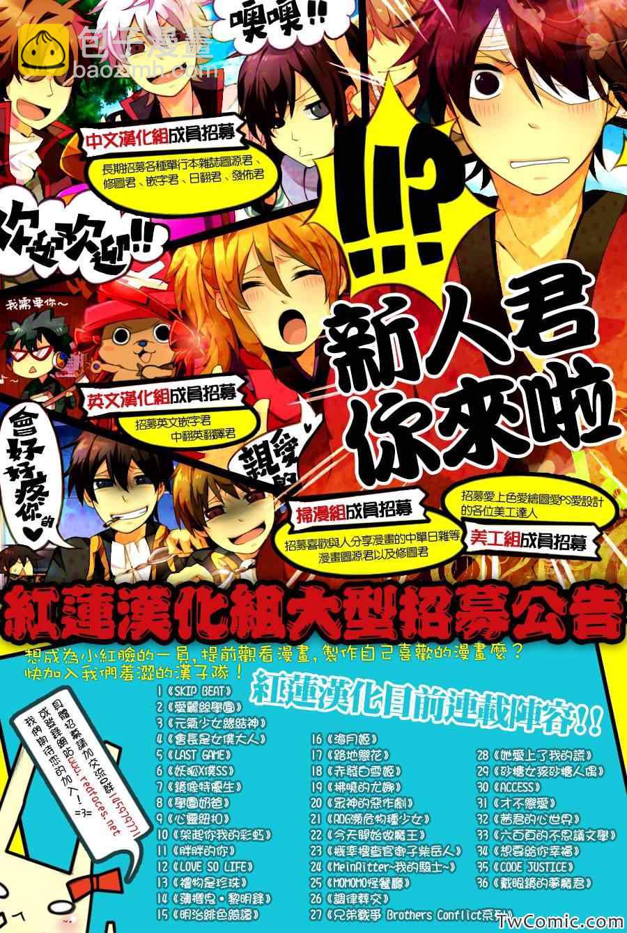 第100话31