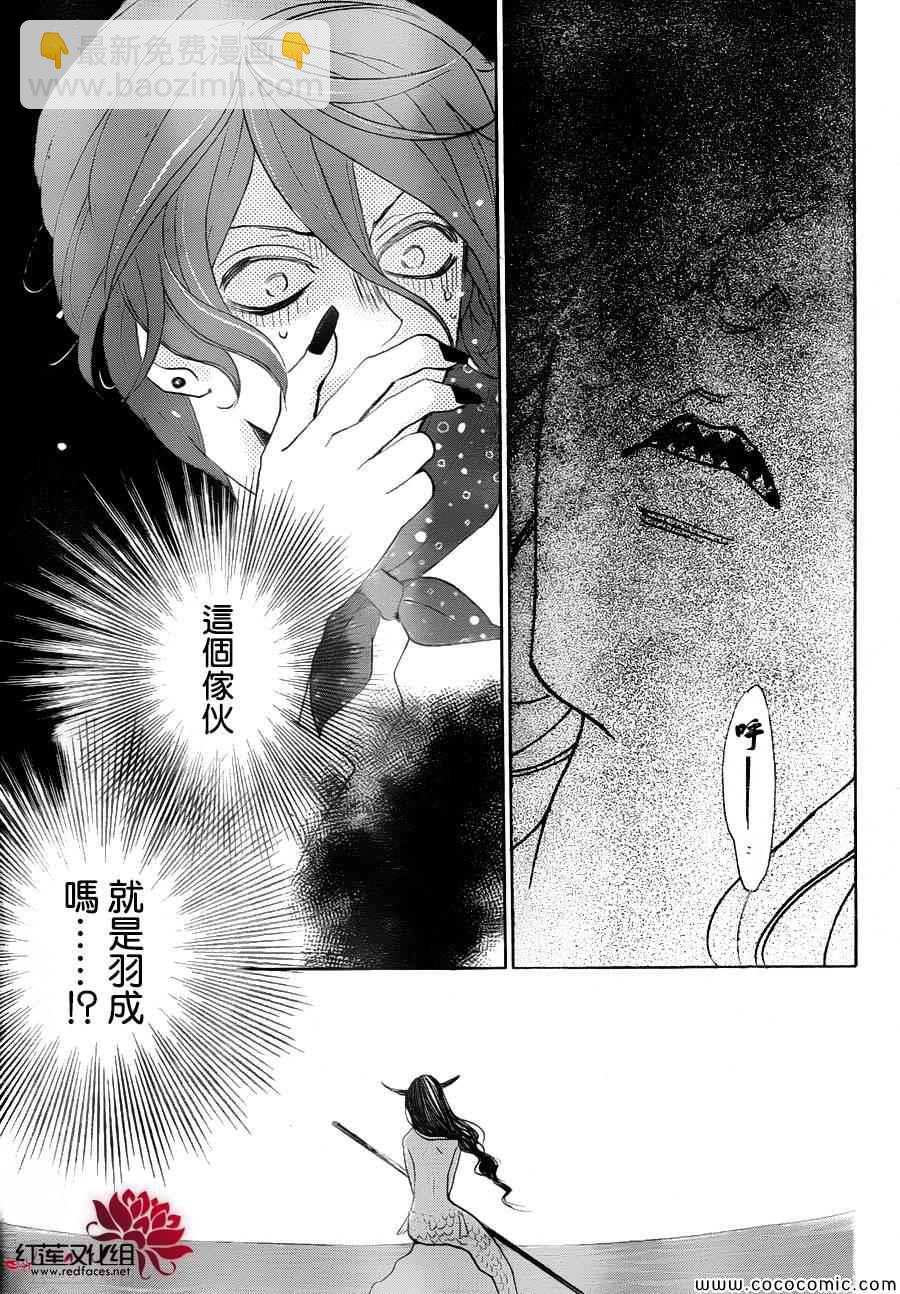 第110话10