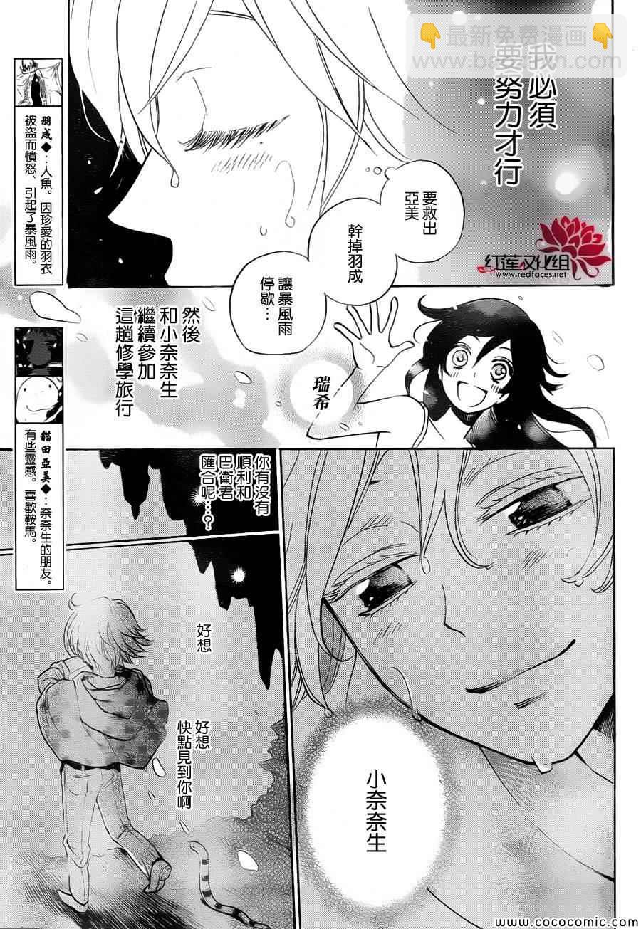 第110话2