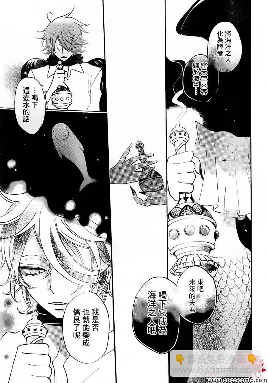 第110话20