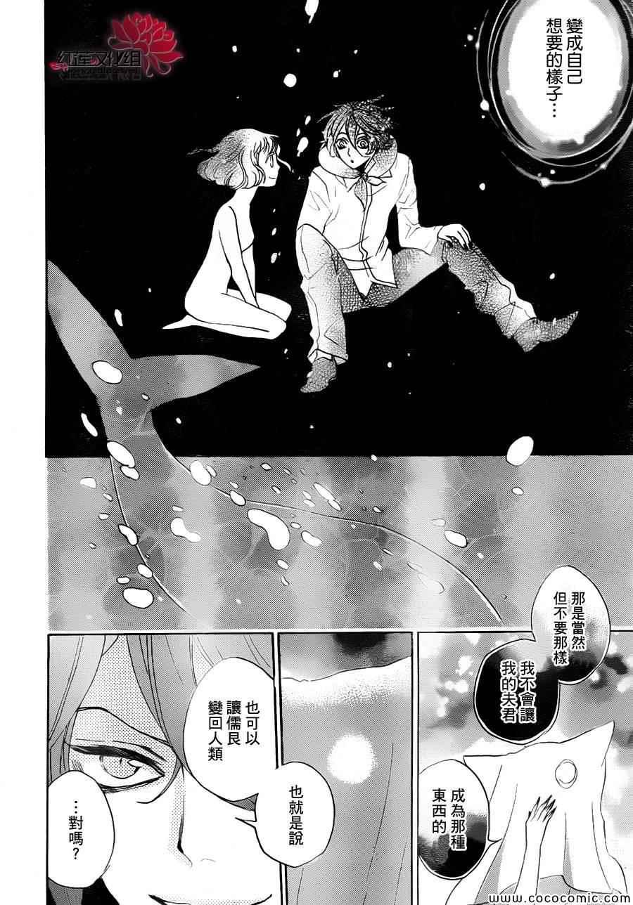 第110话21