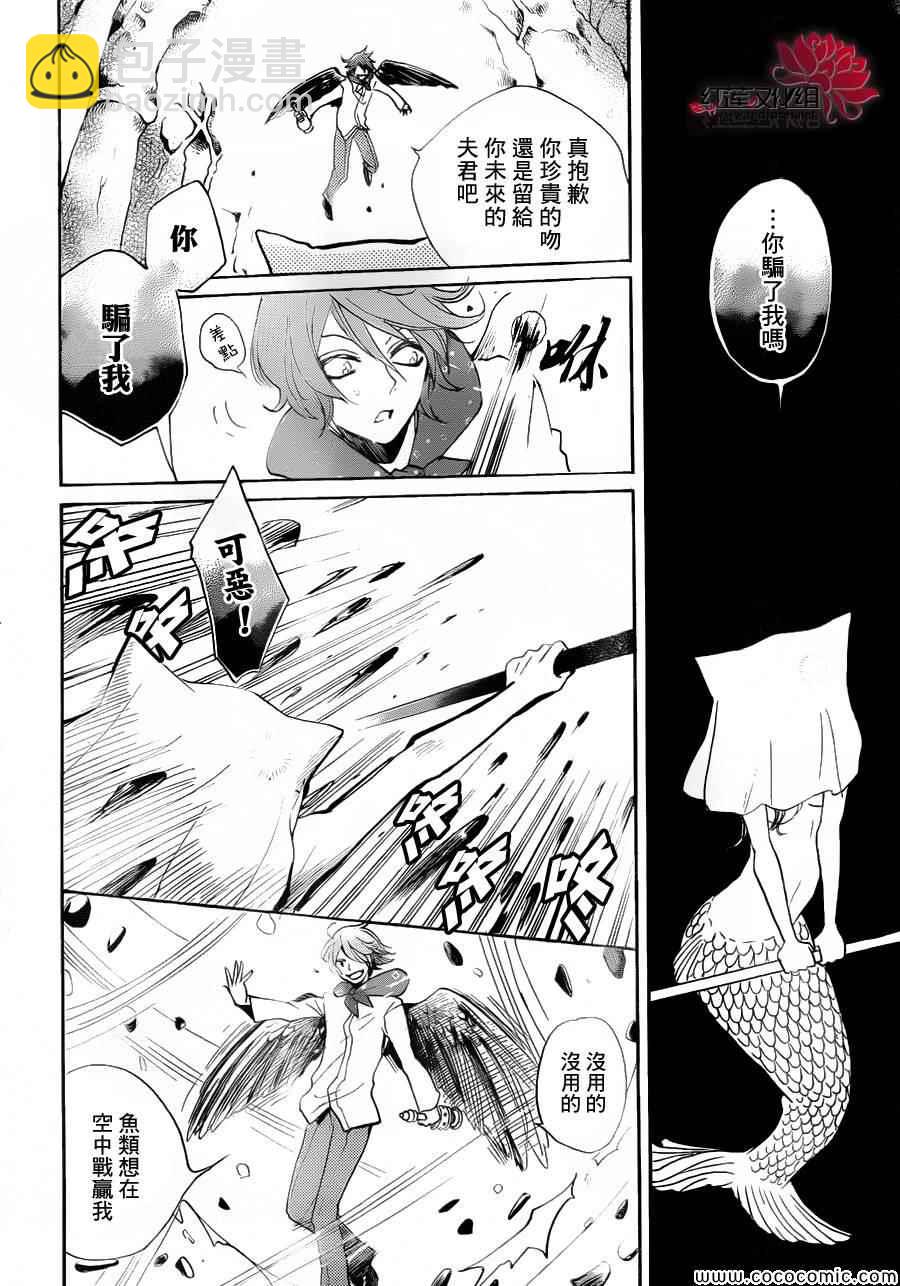 第110话23