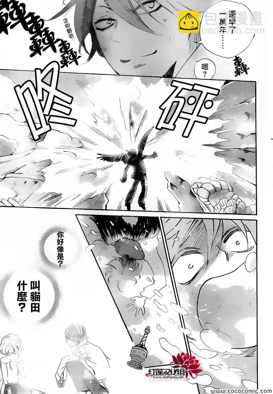 第110话24