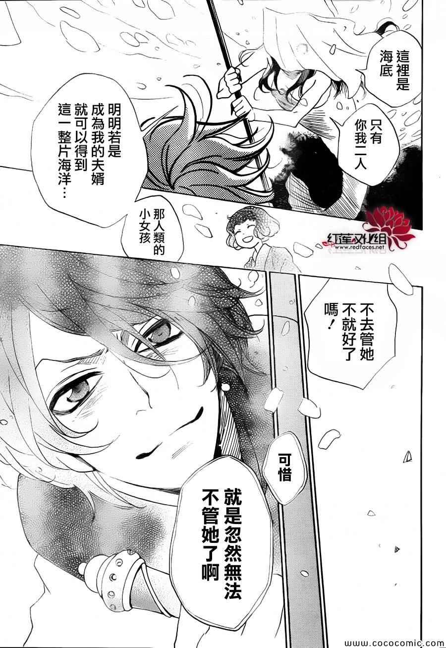 第110话26