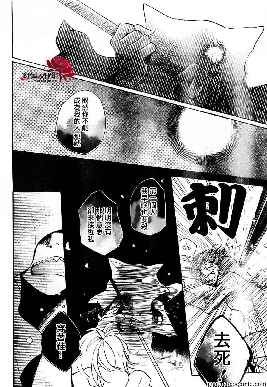 第110话27