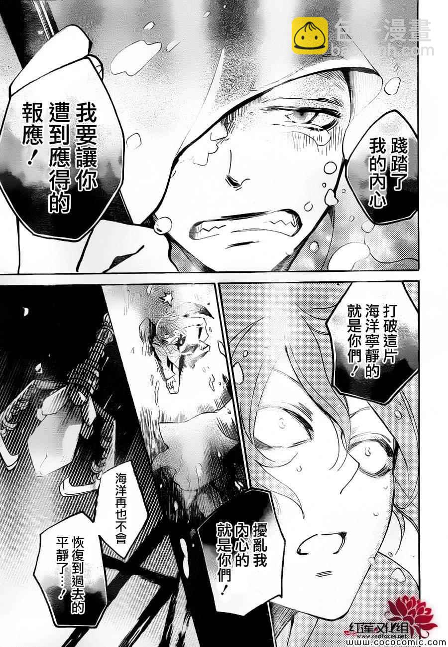 第110话28