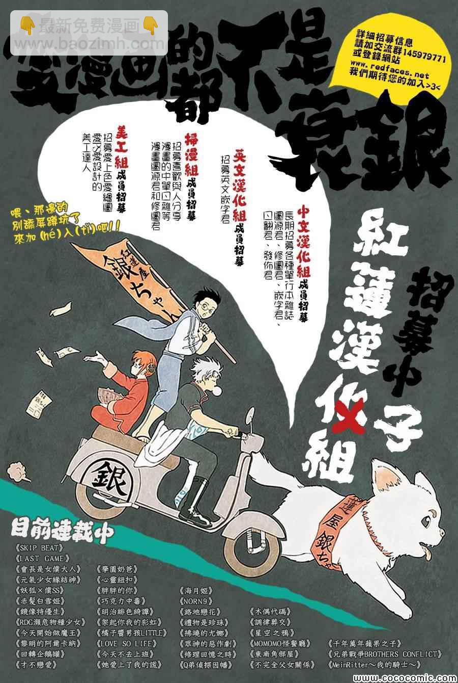 第110话30