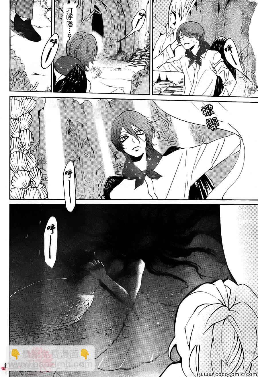 第110话9