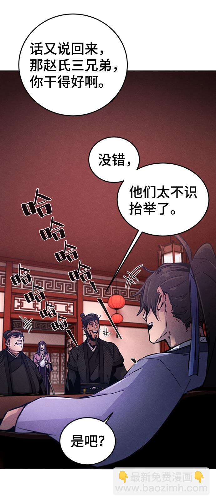 第10话101
