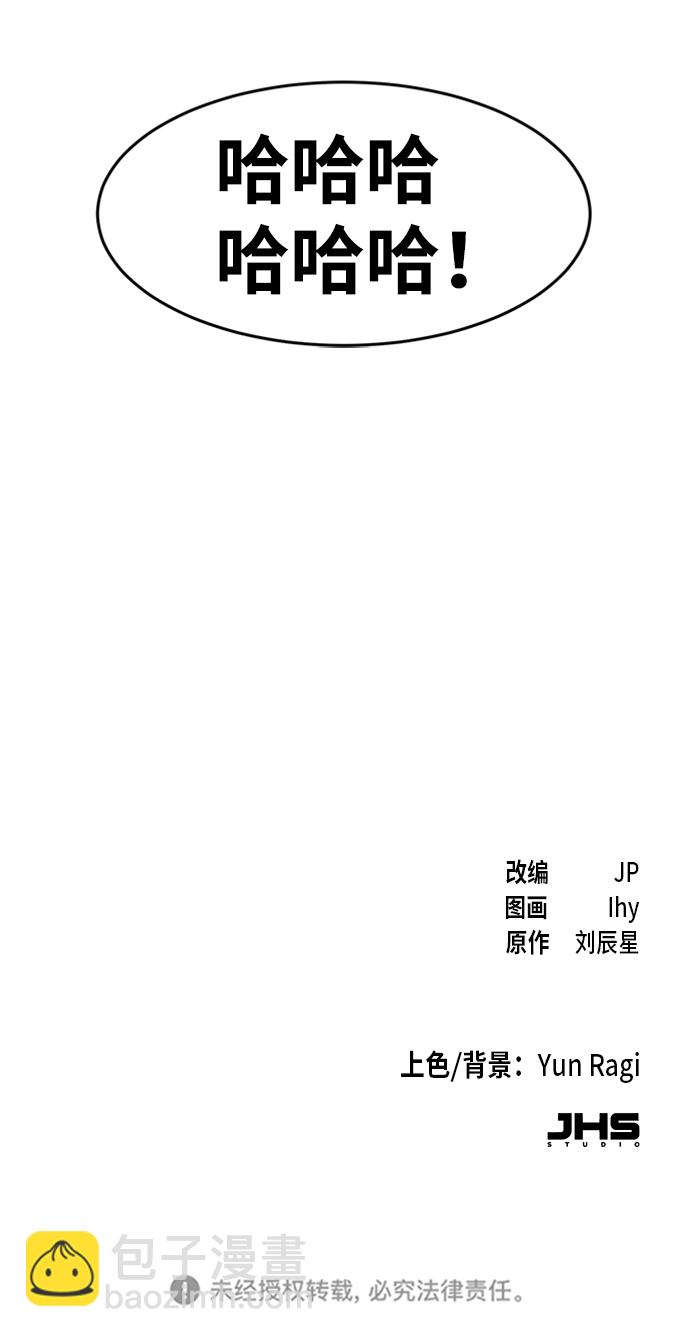 第10话102