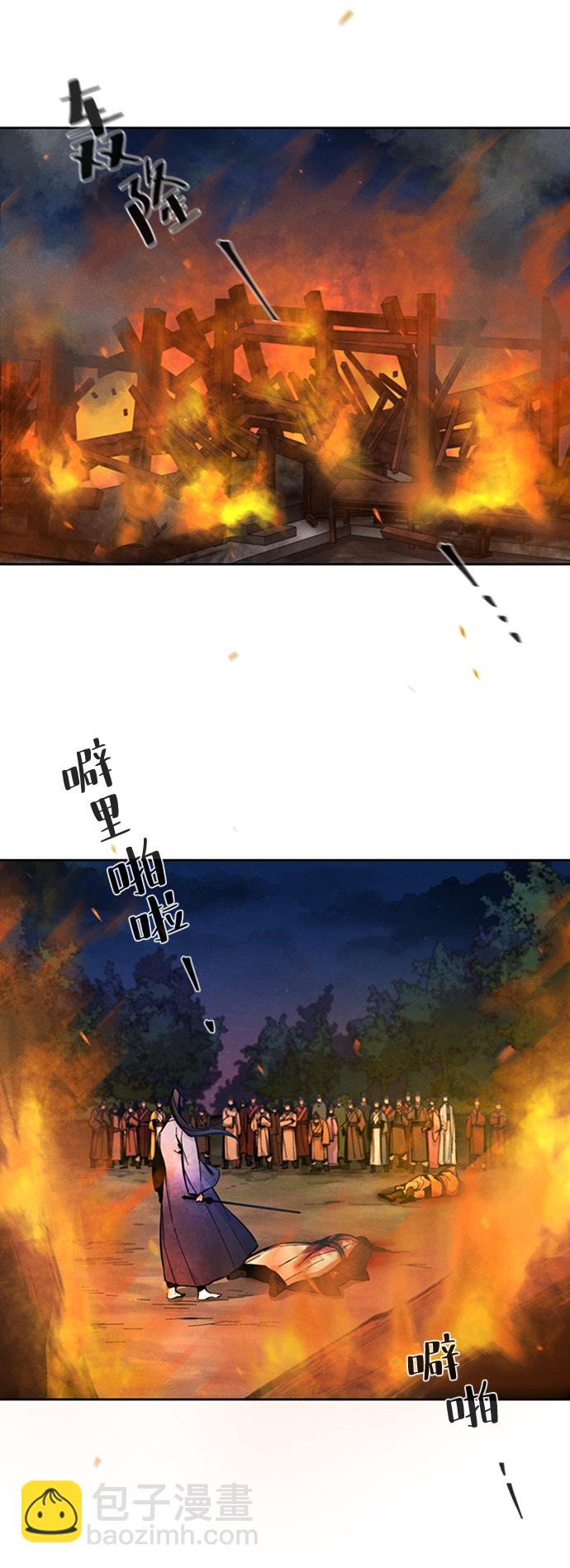 第10话3