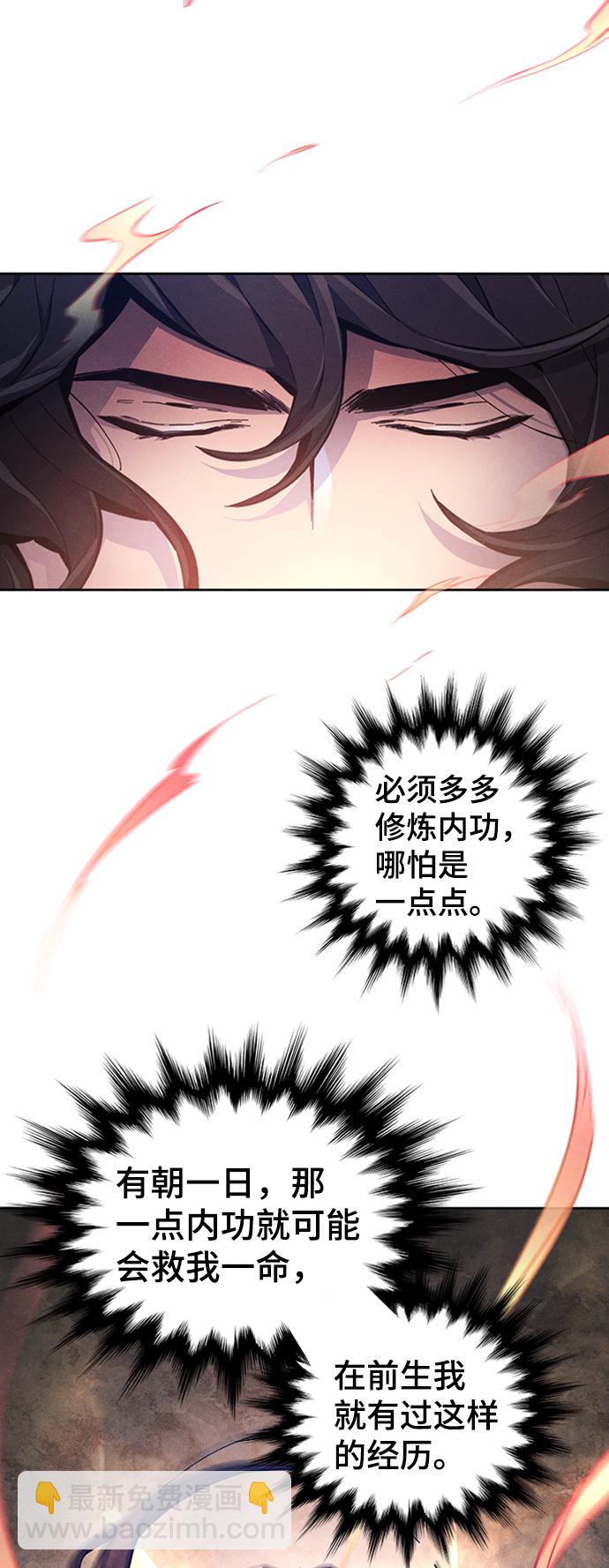 第10话42
