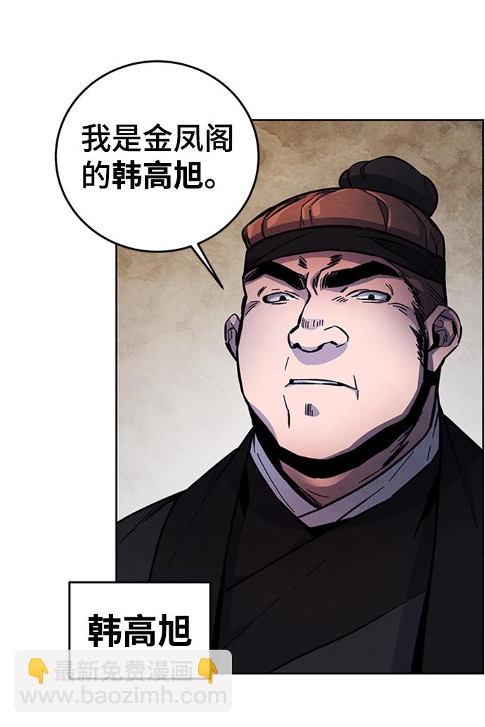 第10话67