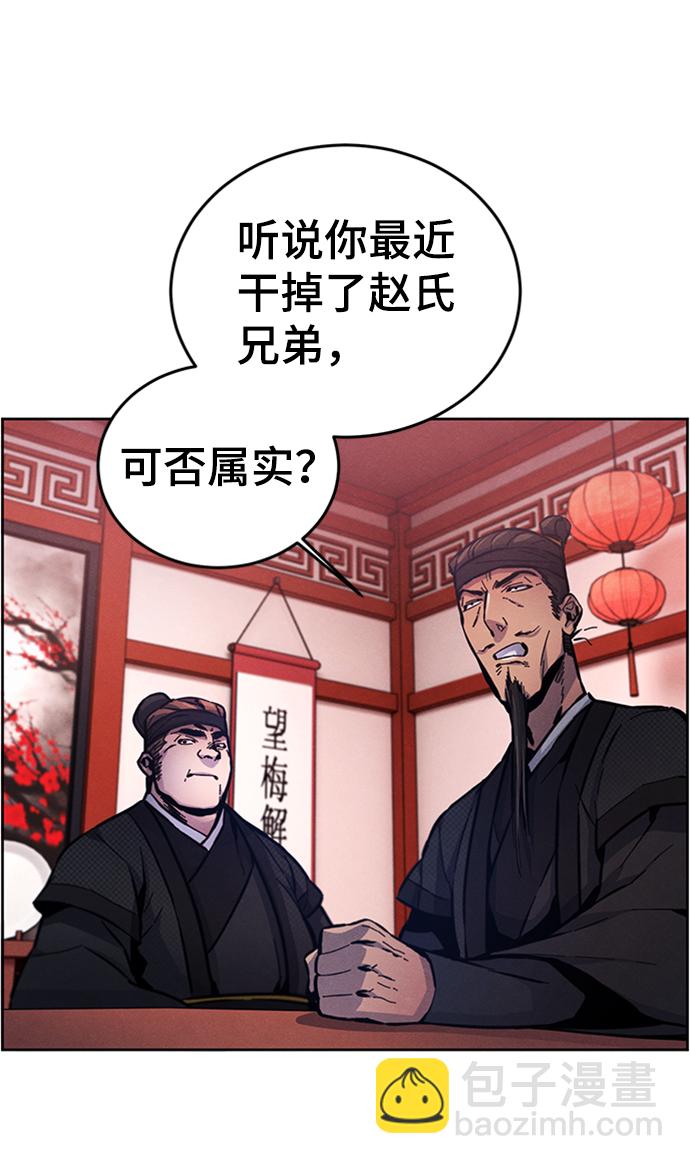 第10话69